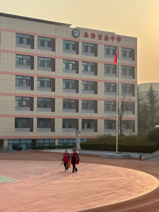 泰山崇德实验学校,泰安望岳中学校园内真热闹-度小视