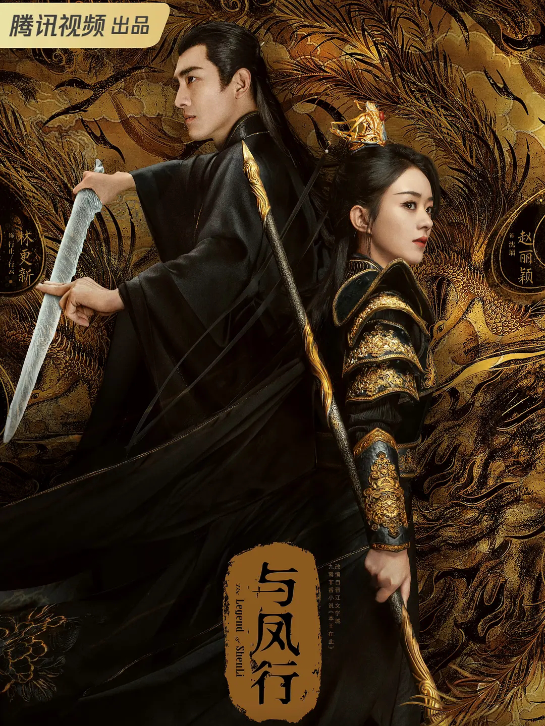 央视即将开播的4部电视剧每一部都有望成爆款你看好哪部